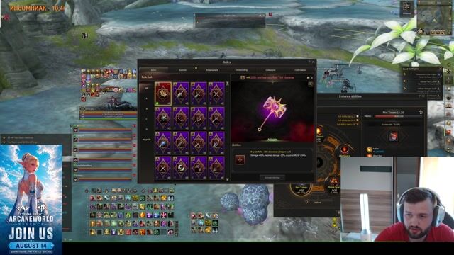 Arcane World TOP SERVER AND GAME!! https://arcaneworld.net/reflink/f3a9o2wnum0lixyr7pc4 REFF