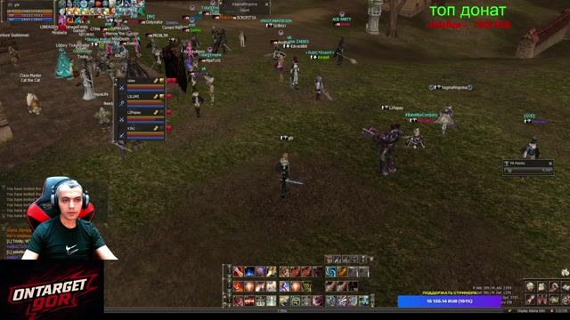 🔥Lineage2.ms x30 START 🔥Розыгрышь🔥t.me/OnTargeTg0r