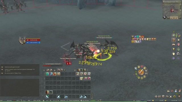 drop Channel