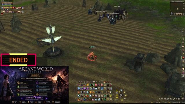 🌸 ArcaneWorld | Sakura x3 ⚔️ XM Main Samurai 🥷 💰 Farm 🔥 PvP 🐉 Epic Boss 🔴 LIVE