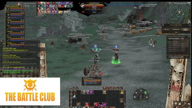 Prohindey TheBattleClub
