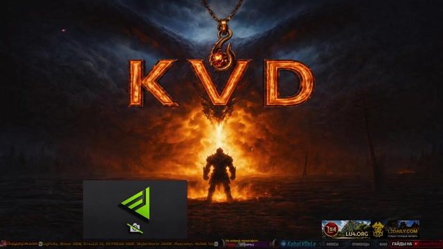🔴LU4 / Сегодня открытие Альфы день 1й / PvP, RB, LOA, Anku / KabalVDele(KVD)