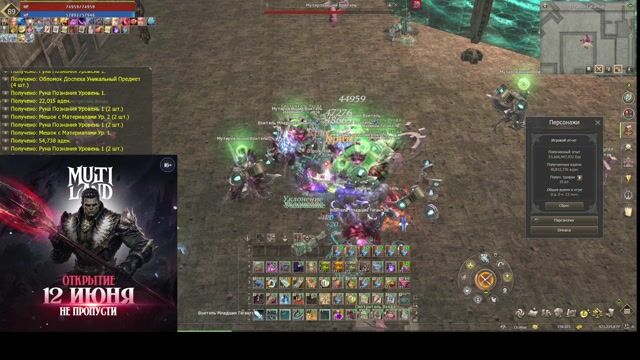 Multifroff Essence