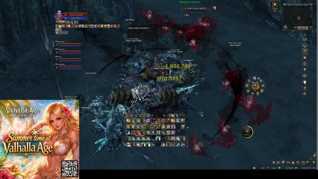 Valhalla Essence КАЧОК ЕБЕЙШИЙ