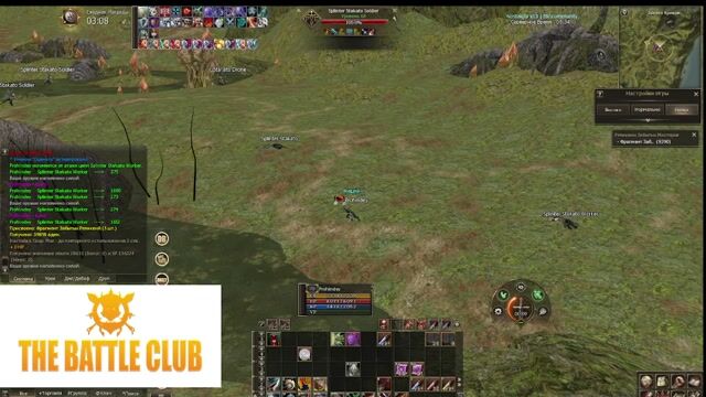 Prohindey TheBattleClub