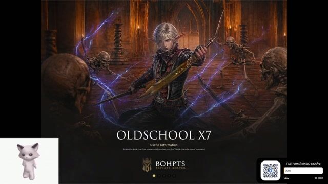 Перший Антарас / bohpts x7