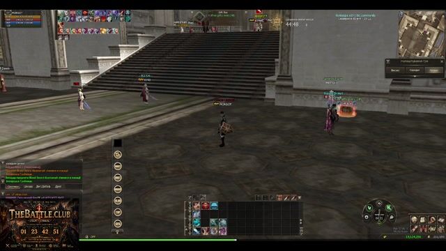 The Battle Club