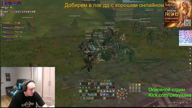 Valhalla Age Львы Сила!