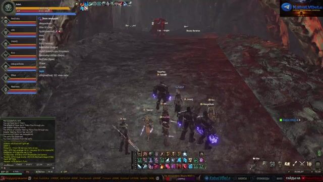 🔴LU4 / Прайм с КП / PvP, RB, LOA, Anku / KabalVDele(KVD)