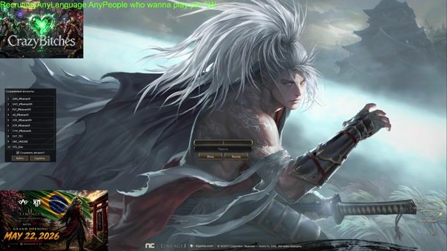 🔥ANY LANGUAGE🔥 - 💚ArcaneWorld AW/XM💚 😎Honey for your Ears 😎🗡️This is the Way 🗡️