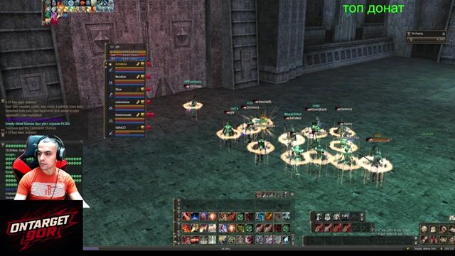 🔥Lineage2.ms x30 START 🔥Розыгрышь🔥t.me/OnTargeTg0r