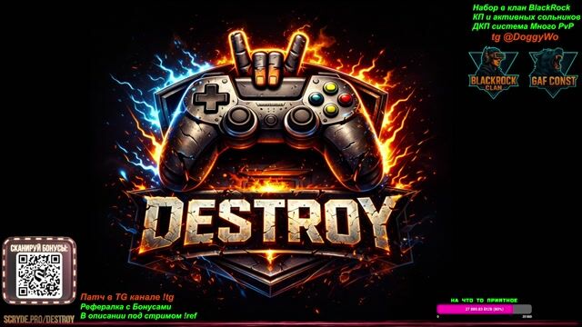 💥Scryde X АП стадии!!! ✅Рефералка в описании !ref 🔥Телега !tg
