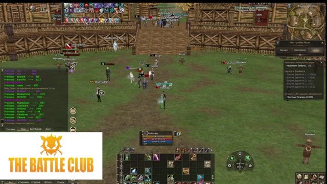Prohindey TheBattleClub