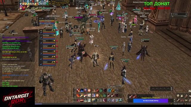 🔥Lineage2.ms x30 START 🔥Розыгрышь🔥t.me/OnTargeTg0r