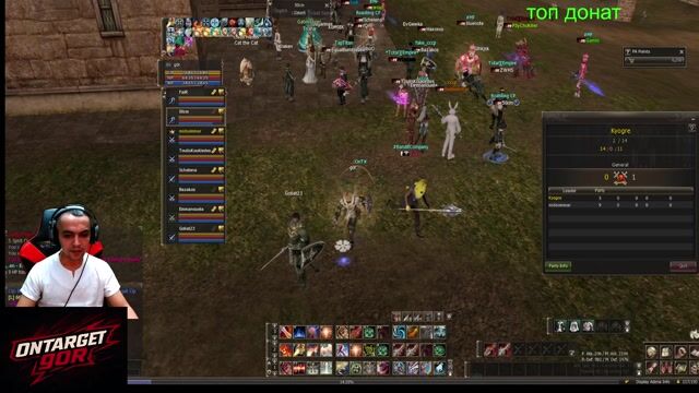 🔥Lineage2.ms x30 START 🔥Розыгрышь🔥t.me/OnTargeTg0r