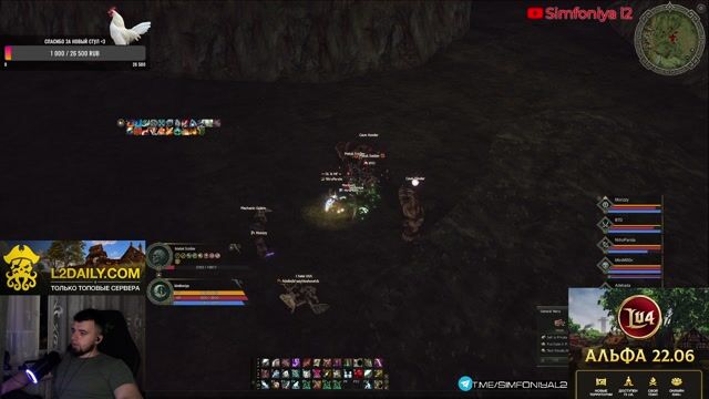Simfoniya stream