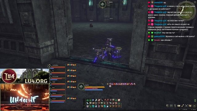 LU4-ALPHA ОБНОВЛНИЕ [LINEAGE 2]