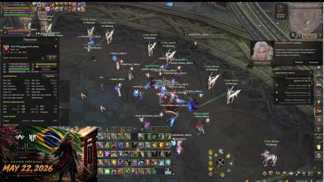 Arcane-World 22.05 // Epics
