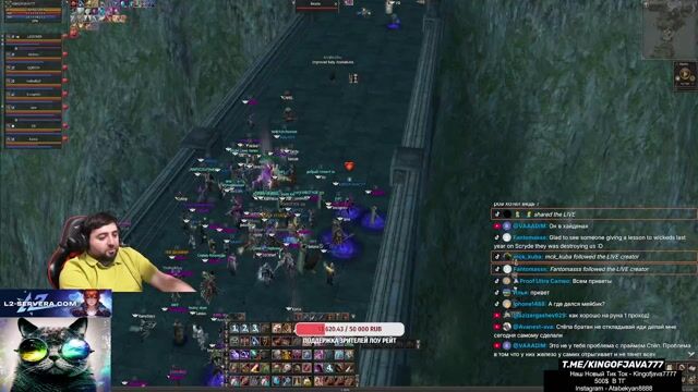 ЭПИК ФАЙТЫ НА x7 BoHpts / КОНКУРС 500 $ В ТГ - Kingofjava777 / Lineage 2