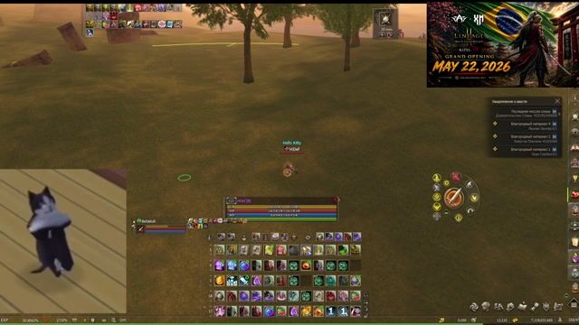 Arcane-World Sakura 22.05 // Daily