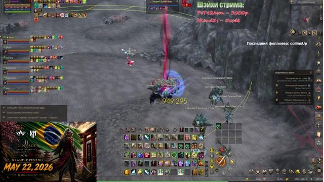 ARCANE WORLD&XM SAKURA -(Start 22.05.26)ВПЕРВЫЕ НА МЕЙНЕ